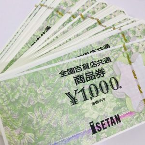 全国百貨店共通 商品券1000円