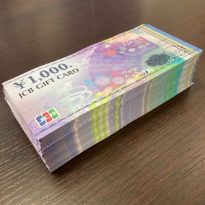 JCBギフトカード
