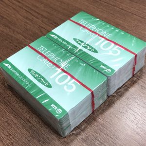 テレホンカード105度