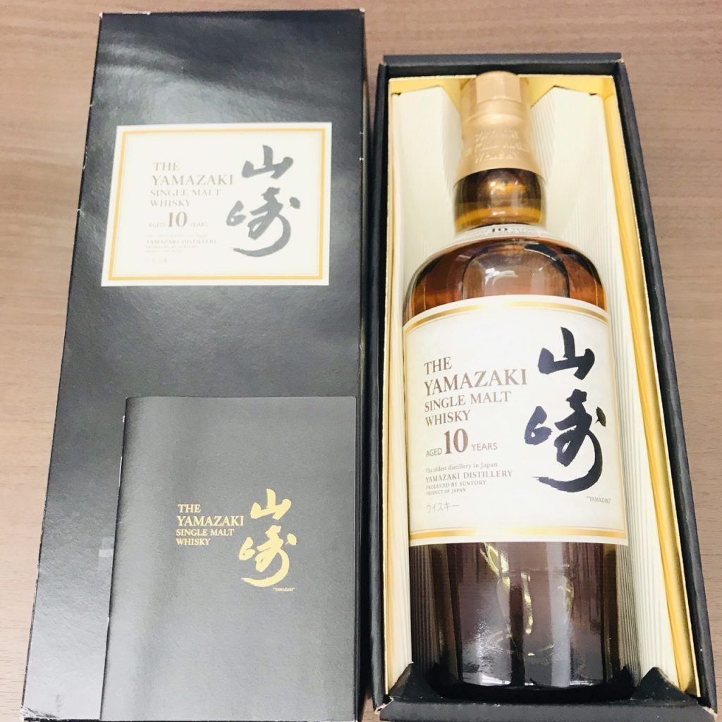 山崎 10年 白ラベルウィスキーの買取実績 | 買取専門店さすがや