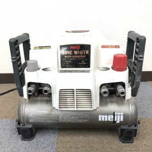 明治機械(meiji) SIRE WHITE オイルフリーハンディコンプレッサ