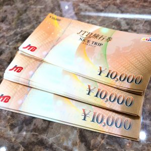 JTBナイストリップ 1万円券