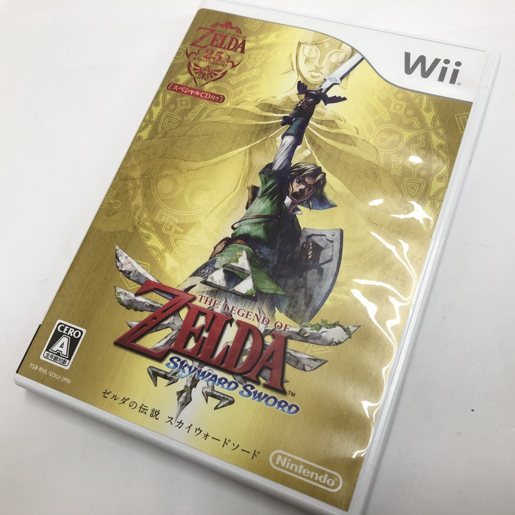 Nintendo Wii ゲームソフト ゼルダの伝説 スカイウォードソードの買取実績 高価買取のさすがや