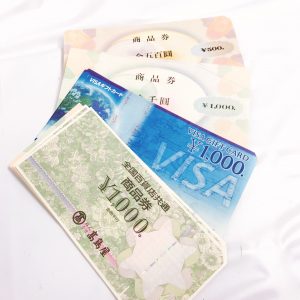 商品券 まとめ