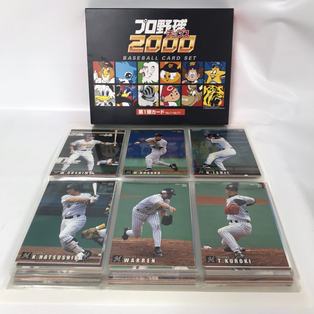 プロ野球カード - ゲームセンター・ゲームカード