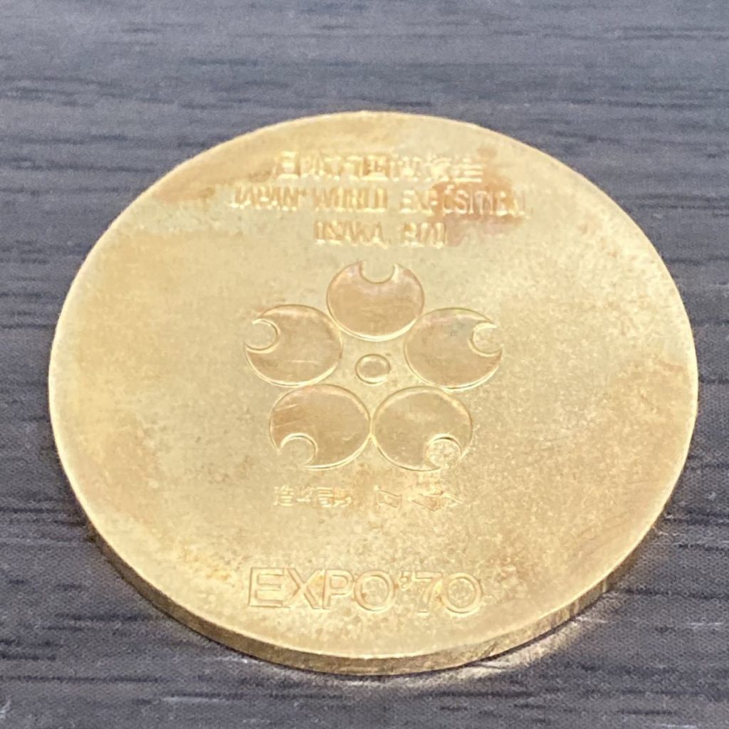日本万博覧会記念メダル