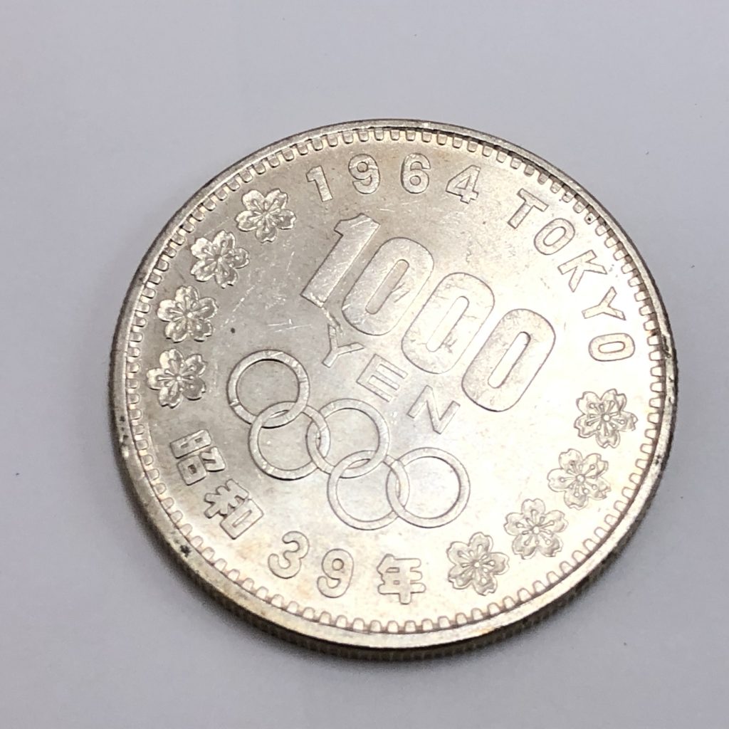 東京オリンピック1000円銀貨 昭和39年 完全未使用 MS67 - 旧貨幣