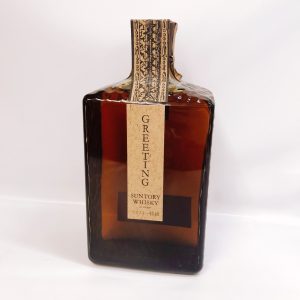 サントリー グリーティング