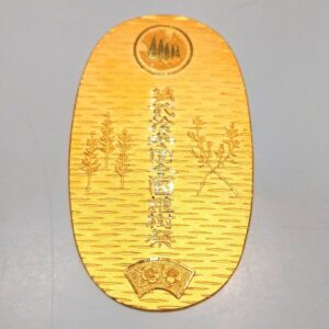 純金　小判