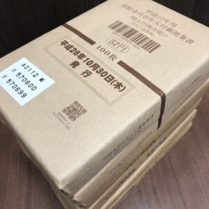 完封（未開封）葉書まとめ