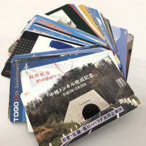テレホンカード 50度数