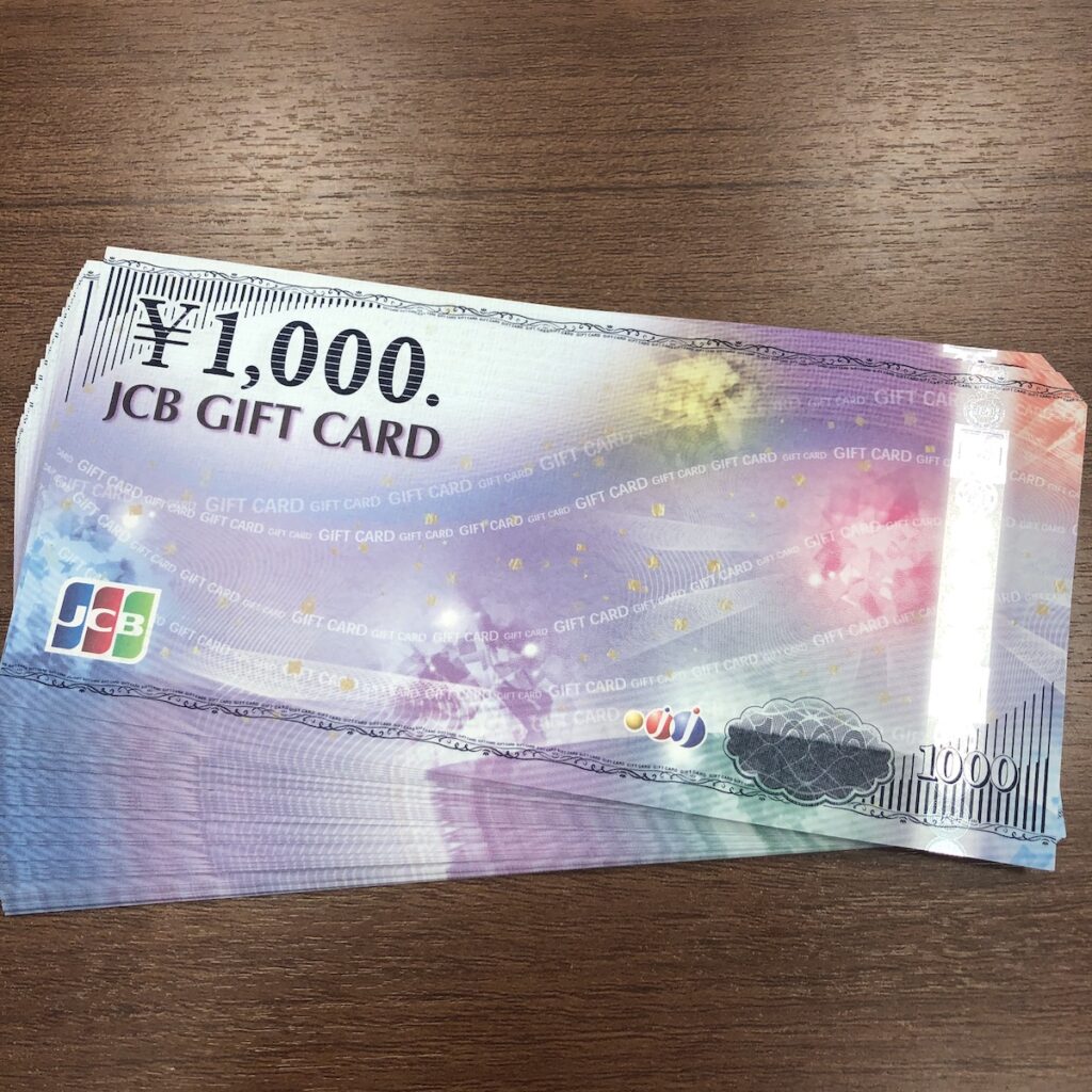 JCBギフトカード1000円