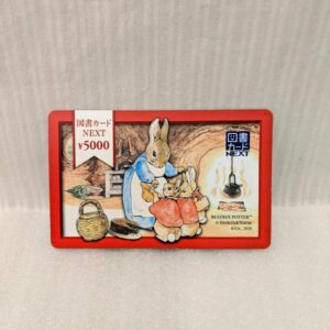 図書カードネクスト ピーターラビット