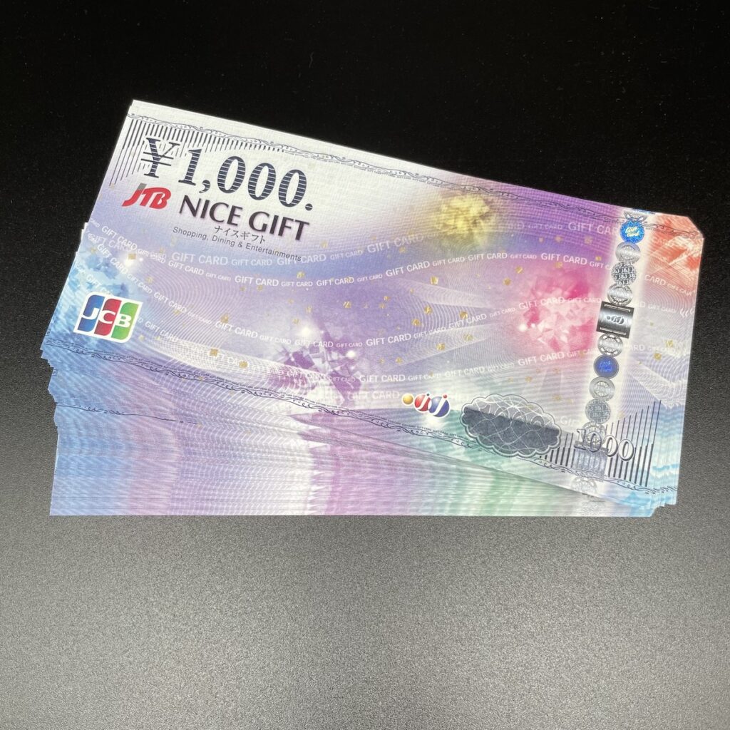 JTBナイスギフト 1000円券