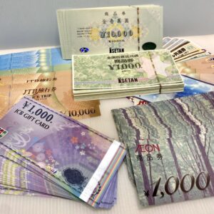 各種商品券おまとめ