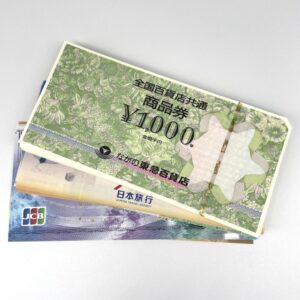 全国共通百貨店商品券など