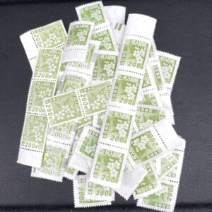 収入印紙200円まとめ