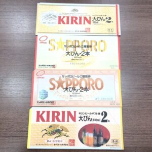 ビール券 旧券