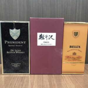軽井沢貯蔵8年 BELL’S12年 プレジデント