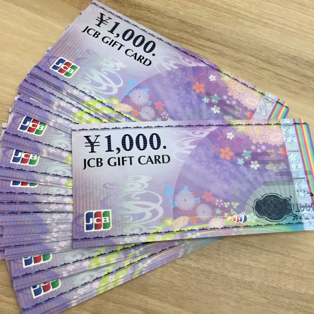JCBギフトカード 1,000円×9枚 9千円分 - blog.knak.jp