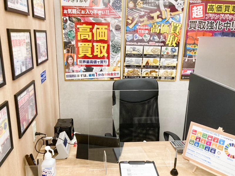 さすがやイオン小樽店の内観画像3