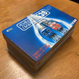 テレフォンカード50度数