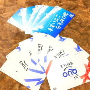 クオカードおまとめ