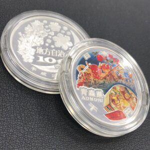 地方自治法施行六十年記念銀貨