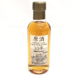 北海道余市蒸留所 原酒シングルカスク 180ml