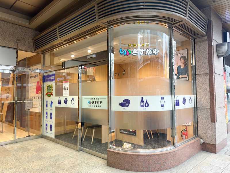 さすがやエスパル福島店