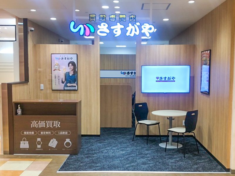 さすがやエスパル山形店