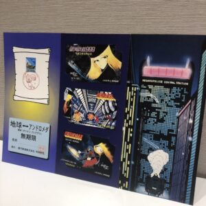 銀河鉄道999 テレカ・オレンジカードセット