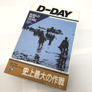 エポック社のワールドウォーゲーム 史上最大の作戦 ノルマンディ’44 D-DAY