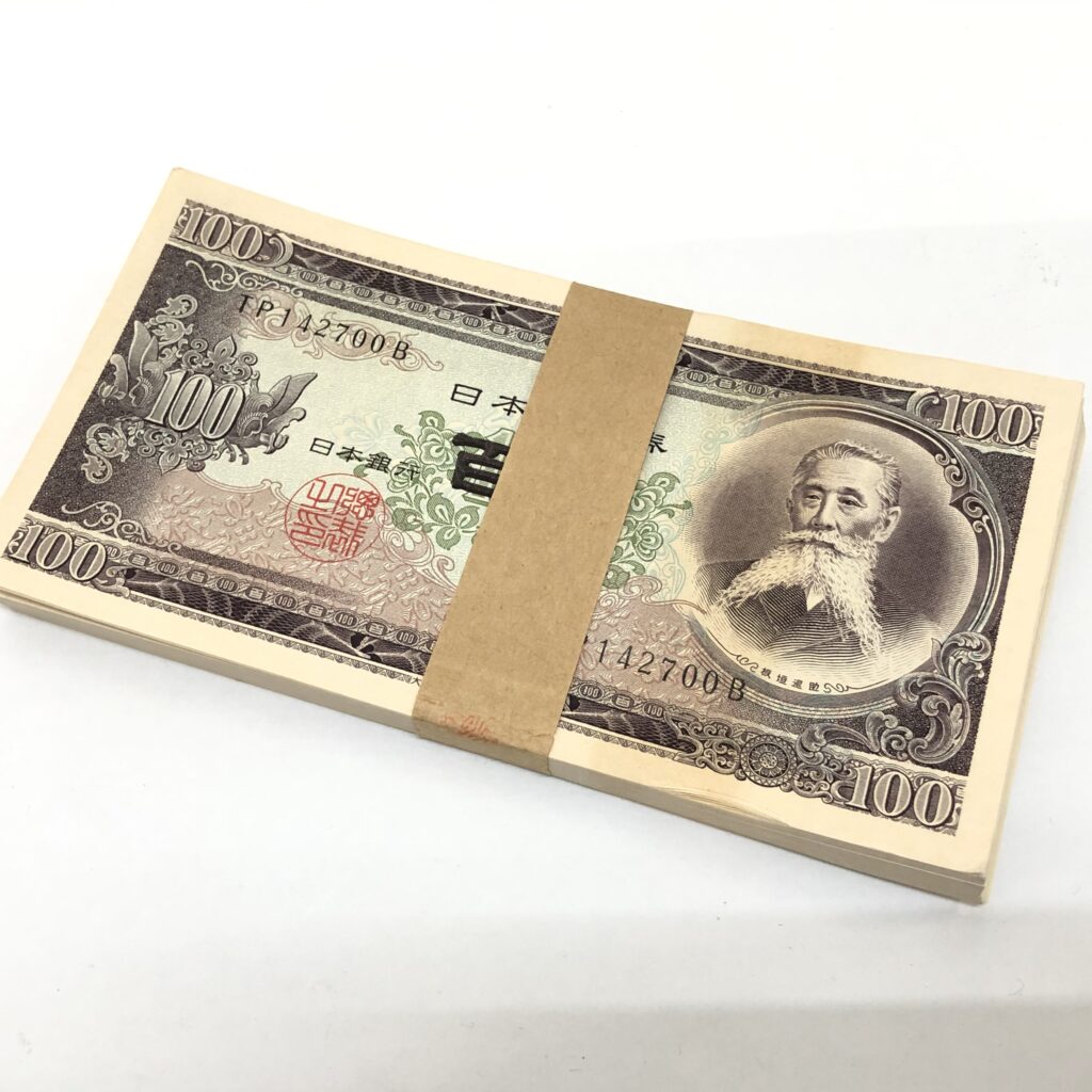 100円札　100枚