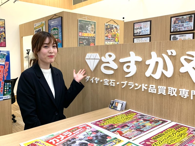 さすがやイオンスーパーセンター本荘店の内観画像2