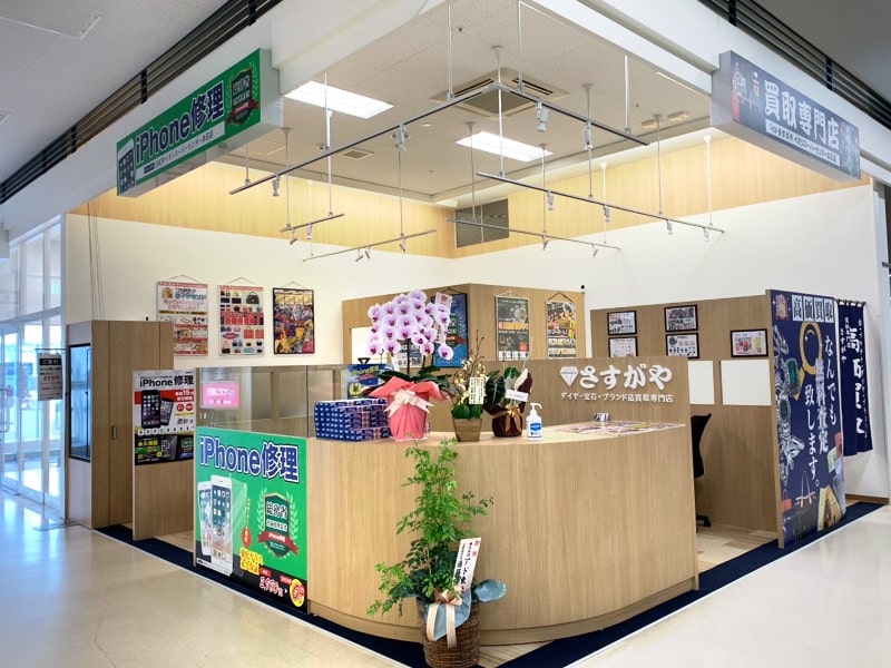 さすがやイオンスーパーセンター本荘店の内観画像4