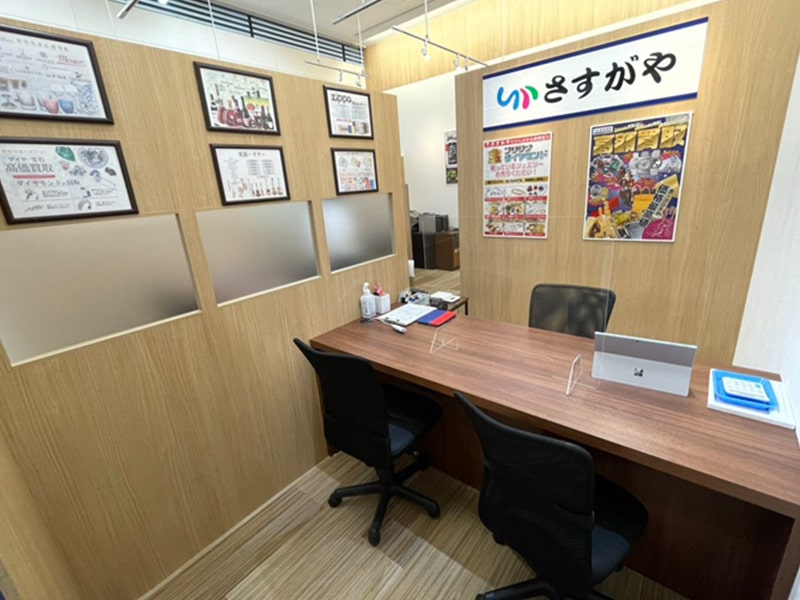 さすがやイオンスーパーセンター本荘店の内観画像4