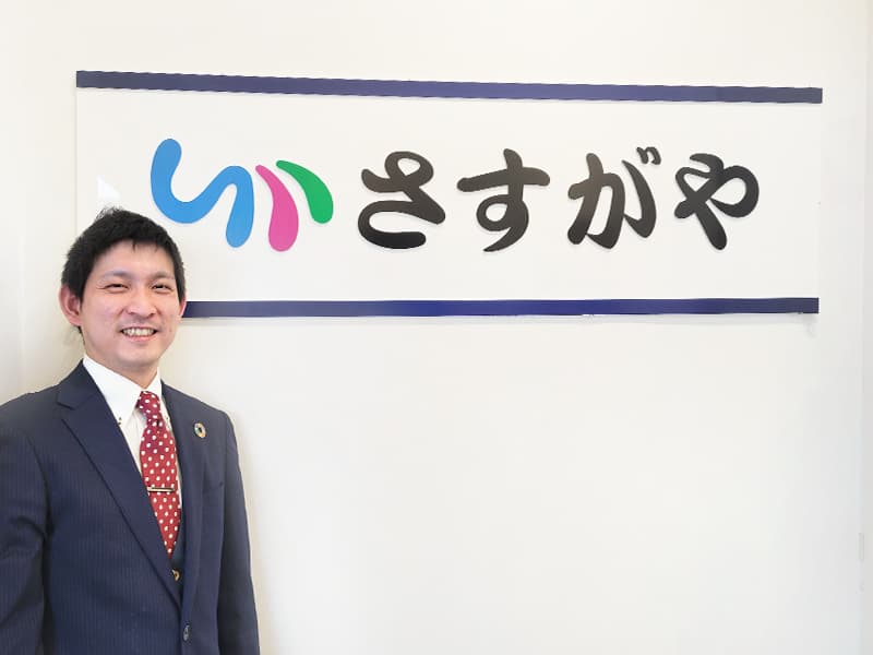 さすがやイオンスーパーセンター大館店の内観画像1