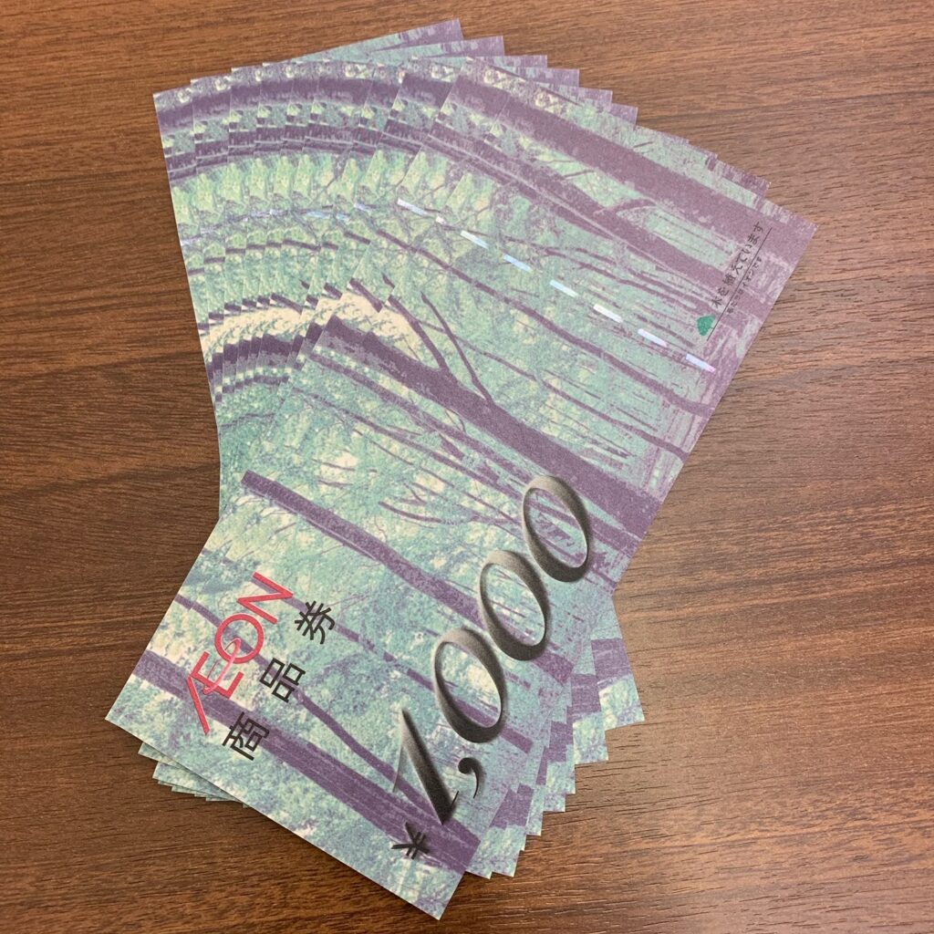 ★☆送料無料 イオン商品券 1000円 ×8枚 8000円分☆★
