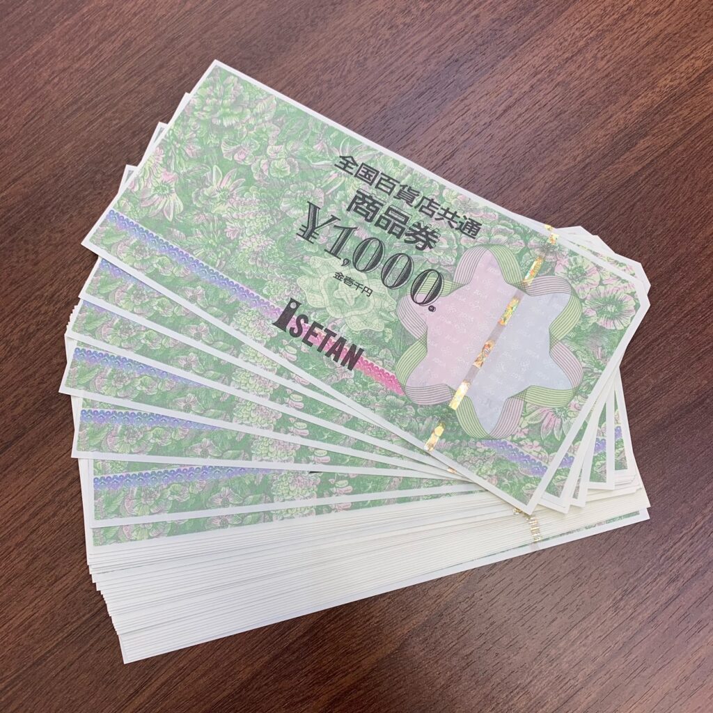 全国百貨店共通商品券　1000円　10枚