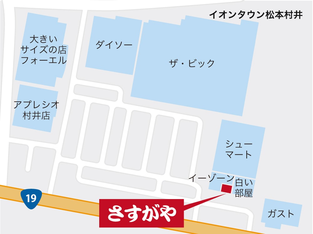 買取専門店さすがやイオンタウン松本村井店のフロアマップ