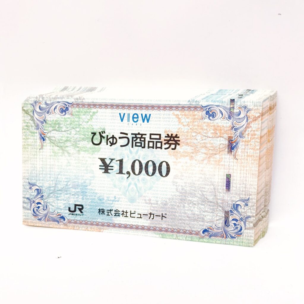 びゅう商品券 1000円券