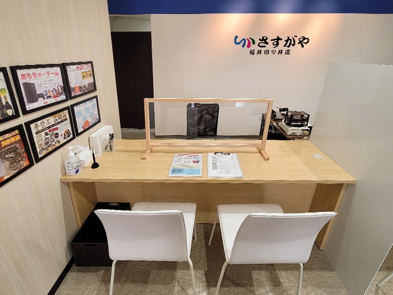 さすがや福井四ツ井店の内観画像1