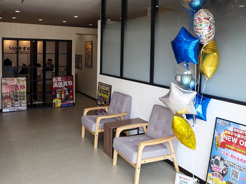 さすがや福井四ツ井店の内観画像4