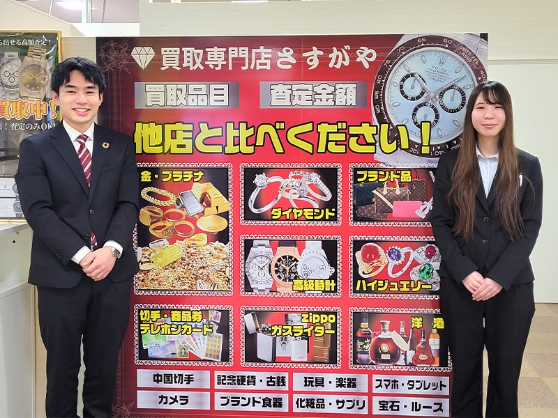 さすがやイオン上越店の内観画像1