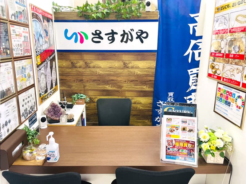 さすがやMEGAドン・キホーテ長野店の内観画像3
