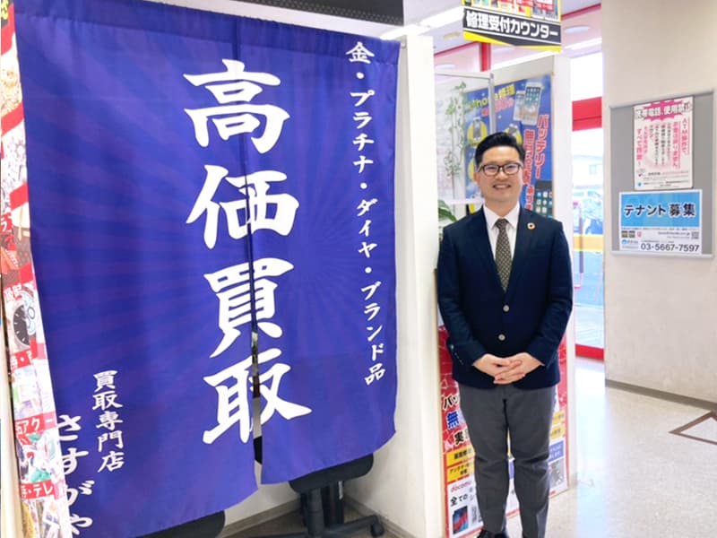 さすがやMEGAドン・キホーテ長野店の内観画像1