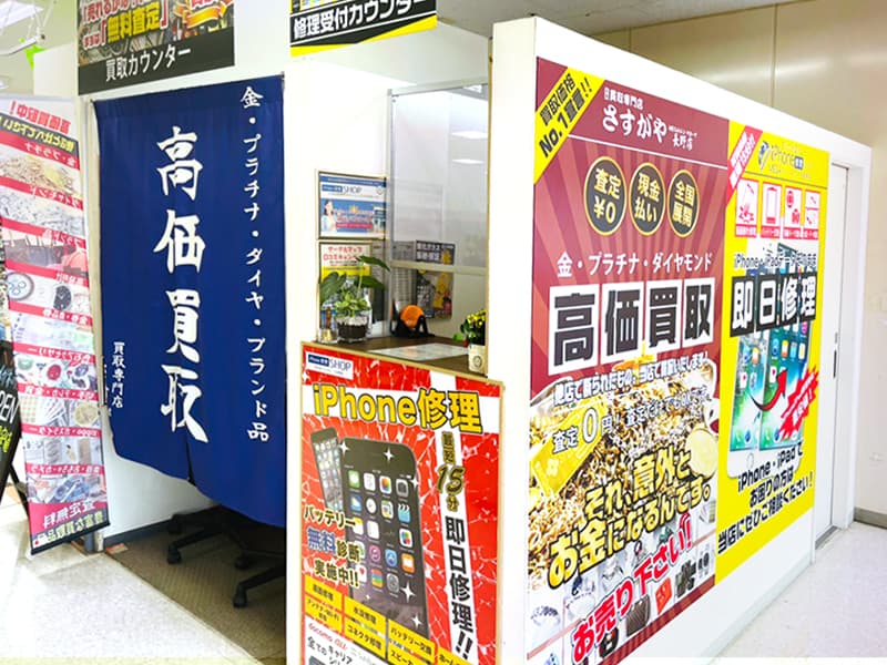 さすがやMEGAドン・キホーテ長野店の内観画像2