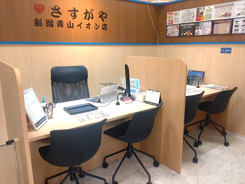 さすがやイオン新潟青山店の内観画像2