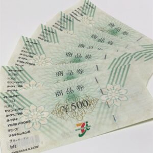 イトーヨーカドー商品券500円